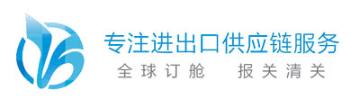 一站式全球物流，凡爵服务更贴心