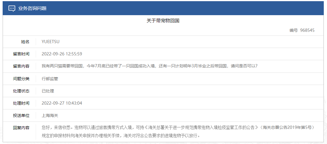 QQ图片20221011181857.png