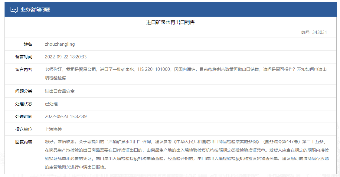 QQ图片20221011182236.png