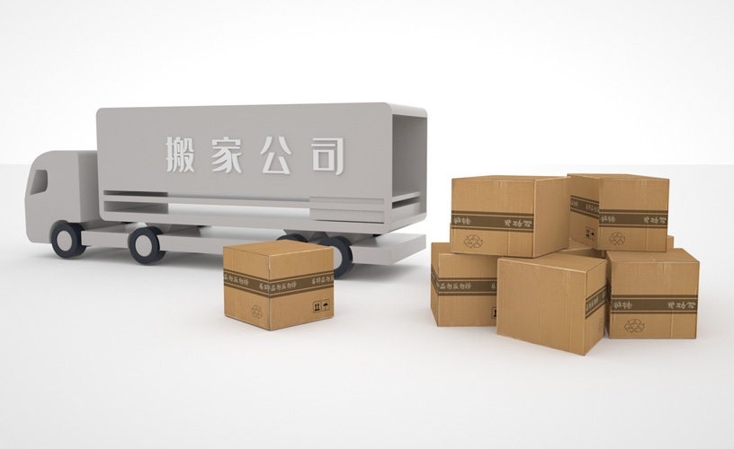 进出口贸易和一般贸易