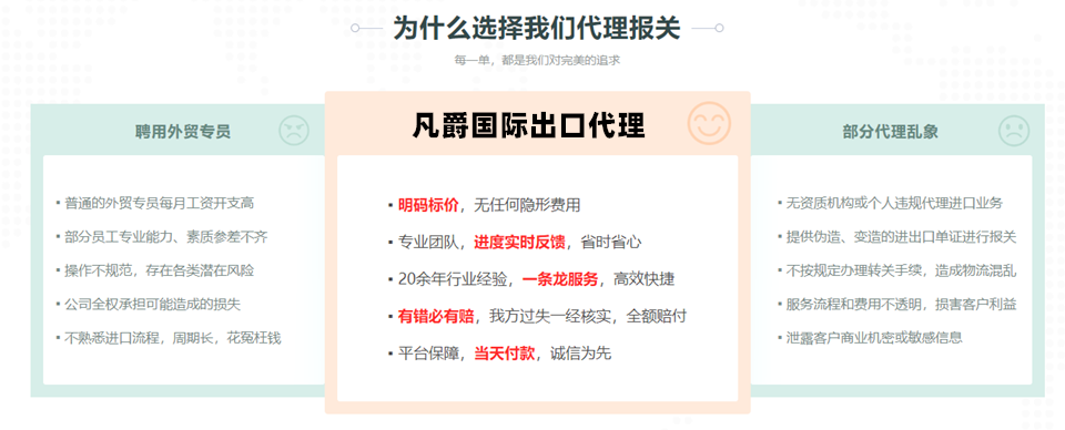 5选择我们.png