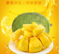 如何办理泰国菠萝蜜进口清关手续及核酸证明图?