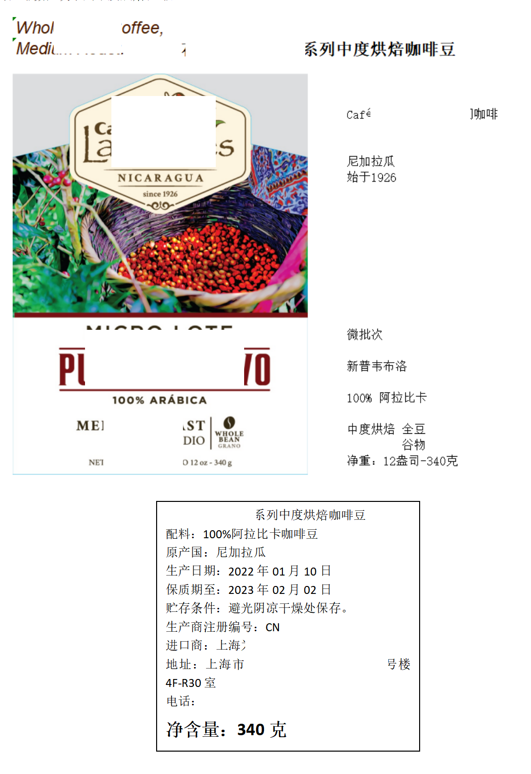 05 中文标签.png